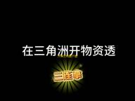 开黑云电脑下载